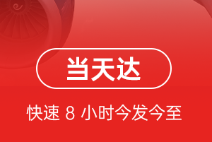 南宁机场物流航空货运公司【机场
