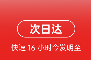 南宁机场物流航空货运 航空货运