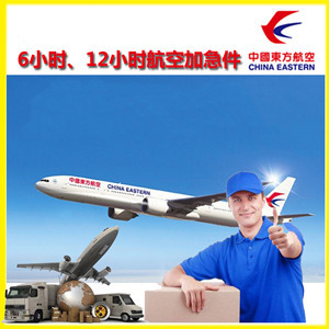 南宁机场物流公司谈空运的四大作用是什么